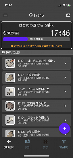 ���������꡼ No.002�Υ���ͥ������ / ����RPG��Whipper�פ�iOS / Android�������ۿ�����