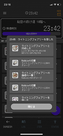 ���������꡼ No.003�Υ���ͥ������ / ����RPG��Whipper�פ�iOS / Android�������ۿ�����