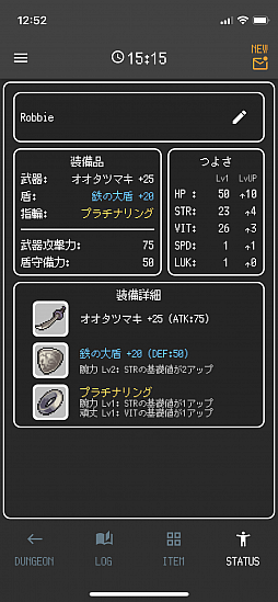 ���������꡼ No.005�Υ���ͥ������ / ����RPG��Whipper�פ�iOS / Android�������ۿ�����