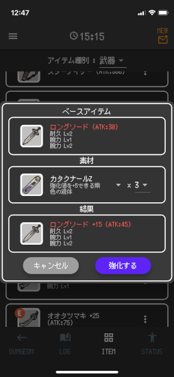 ���������꡼ No.006�Υ���ͥ������ / ����RPG��Whipper�פ�iOS / Android�������ۿ�����