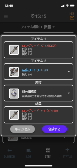 ���������꡼ No.007�Υ���ͥ������ / ����RPG��Whipper�פ�iOS / Android�������ۿ�����