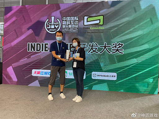 ���������꡼ No.002�Υ���ͥ������ / ����ͷ�������Υ���ɶ���ޤǡ�2021ǯ�Ǥ����ܤΥ����೫ȯ��ҡɤ����