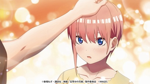 映画「五等分の花嫁」 ~君と過ごした五つの思い出~」OPムービーを公開