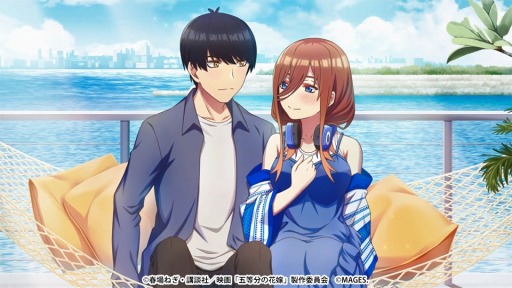 映画「五等分の花嫁」 ~君と過ごした五つの思い出~」OPムービーを公開