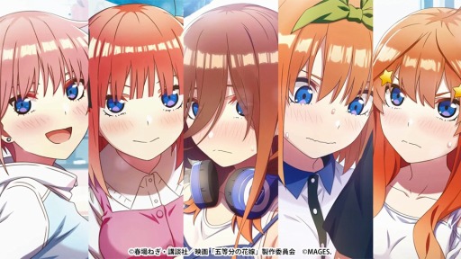 映画「五等分の花嫁」 ~君と過ごした五つの思い出~」OPムービーを公開
