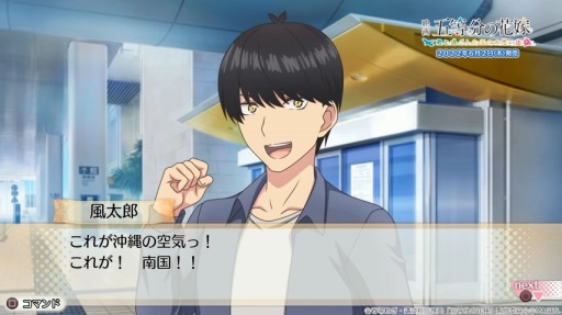 五等分の花嫁　カードゲーム　君を見つける　上杉風太郎PR+ 五等分の花嫁カードゲーム 君を見つける 上杉風太郎 PR+ 箔押し