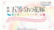 ꡼ No.002 | ֤Ȥ׸ǥѥåӥ奢ϡȸǯθޤĻҤβֲǻѡɡŵ奨ɥCDξPV3Ƥ