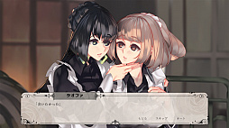 Blackberry Honey 〜メイド物語〜