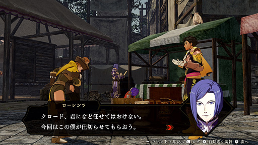 画像ギャラリー No.016のサムネイル画像 / 「ファイアーエムブレム無双 風花雪月」2ndトレイラー公開。主人公の設定,軍備・進軍・戦闘パートといったゲームシステムの一部も明らかに