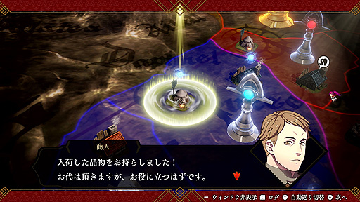 画像ギャラリー No.019のサムネイル画像 / 「ファイアーエムブレム無双 風花雪月」2ndトレイラー公開。主人公の設定,軍備・進軍・戦闘パートといったゲームシステムの一部も明らかに