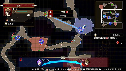 画像ギャラリー No.021のサムネイル画像 / 「ファイアーエムブレム無双 風花雪月」2ndトレイラー公開。主人公の設定,軍備・進軍・戦闘パートといったゲームシステムの一部も明らかに