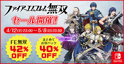 画像ギャラリー No.029のサムネイル画像 / 「ファイアーエムブレム無双 風花雪月」2ndトレイラー公開。主人公の設定,軍備・進軍・戦闘パートといったゲームシステムの一部も明らかに