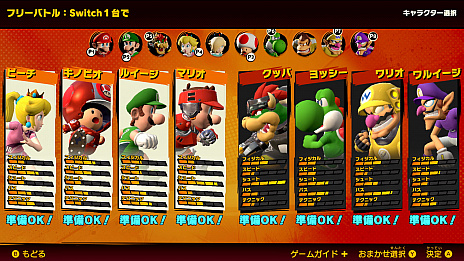 ꡼ No.017 | ޥꥪãƮå֥ޥꥪȥ饤Хȥ꡼פ610ȯ