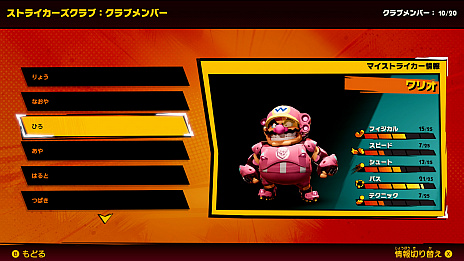 ꡼ No.018 | ޥꥪãƮå֥ޥꥪȥ饤Хȥ꡼פ610ȯ