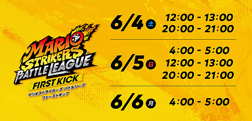 ꡼ No.002 | ǤŷƲ֥ޥꥪȥ饤Хȥ꡼פθǤ륤٥Ȥ643֤ˤ錄äƳ