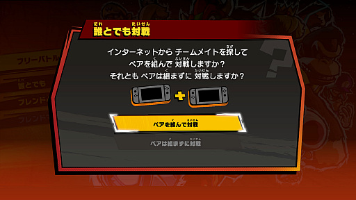 ꡼ No.006 | ǤŷƲ֥ޥꥪȥ饤Хȥ꡼פθǤ륤٥Ȥ643֤ˤ錄äƳ