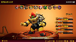 ꡼ No.006 | ֥ޥꥪȥ饤Хȥ꡼ץץ쥤ݡȡޥꥪĩࡤȥץɱɳƮݡĤ夬