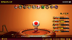 ꡼ No.019 | ֥ޥꥪȥ饤Хȥ꡼ץץ쥤ݡȡޥꥪĩࡤȥץɱɳƮݡĤ夬