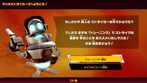 ꡼ No.004 | Ʈߥå֥ޥꥪȥ饤Хȥ꡼θǤۿ򳫻ϡȥե꡼Хȥɤ7ޤǡȥåץХȥɤ1ޤǥץ쥤Ǥ