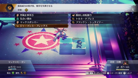 ���������꡼ No.010�Υ���ͥ������ / Switch�ǡ֥饤�֥��饤�֡פθ����Ԥ�SF�Ԥξ����������ߥ˥�����ȥ���ץƥ󥹥��������ɤʤɥХȥ����Ǥ����餫��