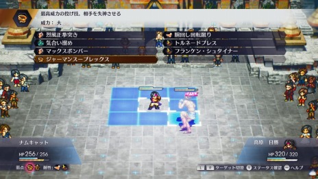 ���������꡼ No.011�Υ���ͥ������ / Switch�ǡ֥饤�֥��饤�֡פθ����Ԥ�SF�Ԥξ����������ߥ˥�����ȥ���ץƥ󥹥��������ɤʤɥХȥ����Ǥ����餫��