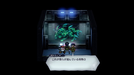 ���������꡼ No.026�Υ���ͥ������ / Switch�ǡ֥饤�֥��饤�֡פθ����Ԥ�SF�Ԥξ����������ߥ˥�����ȥ���ץƥ󥹥��������ɤʤɥХȥ����Ǥ����餫��