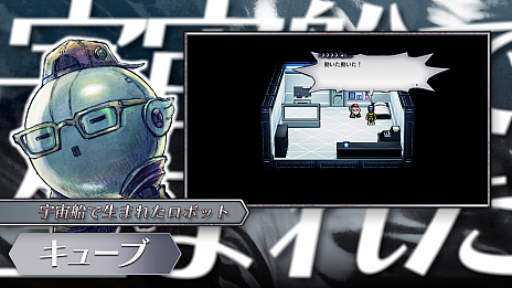 画像ギャラリー No.001のサムネイル画像 / 「ライブアライブ」,高原日勝やショートが登場する現代編&SF編のショートトレーラーを公開