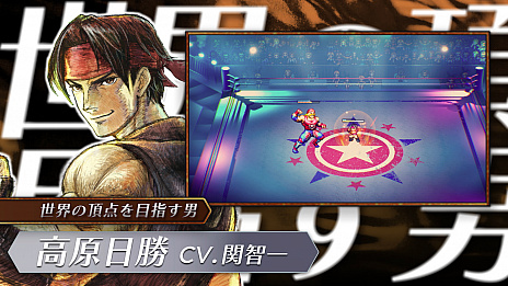 画像ギャラリー No.003のサムネイル画像 / 「ライブアライブ」,高原日勝やショートが登場する現代編&SF編のショートトレーラーを公開