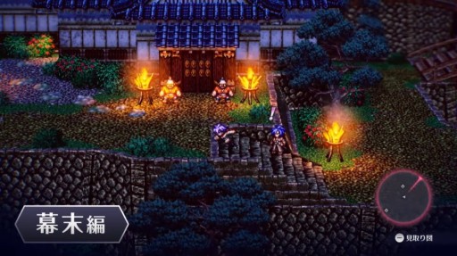 画像ギャラリー No.003のサムネイル画像 / Switch「ライブアライブ」の体験版が本日配信。功夫編・幕末編・SF編の序盤を収録