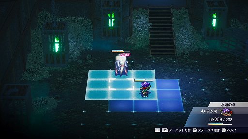 画像ギャラリー No.002のサムネイル画像 / 伝説のRPG「ライブアライブ」がリスペクトに溢れるリメイクでついに復活。二十数年の時を超えて,SFCの名作はいかなる進化を遂げたか