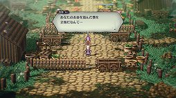 画像ギャラリー No.017のサムネイル画像 / 伝説のRPG「ライブアライブ」がリスペクトに溢れるリメイクでついに復活。二十数年の時を超えて,SFCの名作はいかなる進化を遂げたか