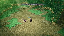 画像ギャラリー No.021のサムネイル画像 / 伝説のRPG「ライブアライブ」がリスペクトに溢れるリメイクでついに復活。二十数年の時を超えて,SFCの名作はいかなる進化を遂げたか