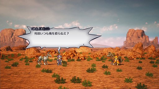 画像ギャラリー No.022のサムネイル画像 / 伝説のRPG「ライブアライブ」がリスペクトに溢れるリメイクでついに復活。二十数年の時を超えて,SFCの名作はいかなる進化を遂げたか