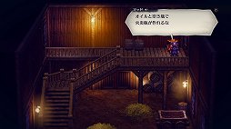 画像ギャラリー No.023のサムネイル画像 / 伝説のRPG「ライブアライブ」がリスペクトに溢れるリメイクでついに復活。二十数年の時を超えて,SFCの名作はいかなる進化を遂げたか