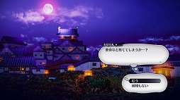 画像ギャラリー No.030のサムネイル画像 / 伝説のRPG「ライブアライブ」がリスペクトに溢れるリメイクでついに復活。二十数年の時を超えて,SFCの名作はいかなる進化を遂げたか