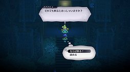 画像ギャラリー No.034のサムネイル画像 / 伝説のRPG「ライブアライブ」がリスペクトに溢れるリメイクでついに復活。二十数年の時を超えて,SFCの名作はいかなる進化を遂げたか