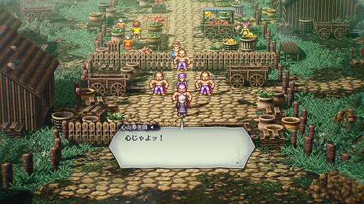 画像ギャラリー No.044のサムネイル画像 / 伝説のRPG「ライブアライブ」がリスペクトに溢れるリメイクでついに復活。二十数年の時を超えて,SFCの名作はいかなる進化を遂げたか