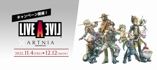 ���������꡼ No.001�Υ���ͥ������ / �֥饤�֥��饤�֡פȡ�ARTNIA�ɤΥ���ܡ��������ϡ��С������1.0.1��̵�����åץǡ��Ȥ�11��18���˼���