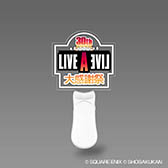 画像ギャラリー No.002のサムネイル画像 / トークやコンサートを楽しめる「LIVE A LIVE 30周年大感謝祭〜蒲田編〜」,8月25日に日本工学院アリーナで開催