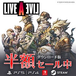 画像ギャラリー No.004のサムネイル画像 / トークやコンサートを楽しめる「LIVE A LIVE 30周年大感謝祭〜蒲田編〜」,8月25日に日本工学院アリーナで開催