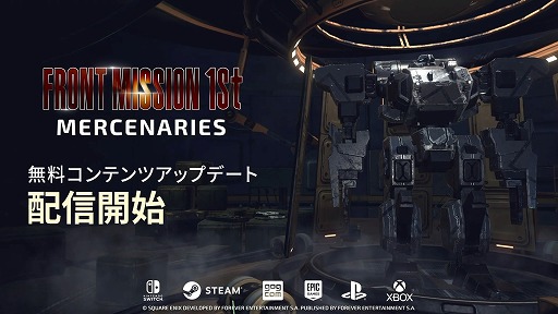 ꡼ No.006Υͥ / ֥եȥߥå եȡᥤס󥰥⡼ɤޥ⡼ɤɲä̵DLCMercenariesפ꡼