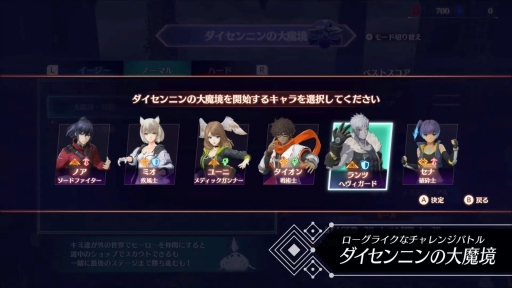 ꡼ No.003 | ֥Υ֥쥤3פˡȥ饤ʥ󥸥Хȥɤо졣ѥ󥷥󡦥ѥɲåƥ3Ƥ2023ǯ216ۿ