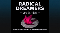 クロノ・クロス：ラジカル・ドリーマーズ エディション」，4月7