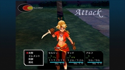 画像ギャラリー No.022のサムネイル画像 / 「クロノ・クロス:ラジカル・ドリーマーズ エディション」,4月7日に配信。クロノ・クロスのリマスタータイトル