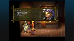 画像ギャラリー No.023のサムネイル画像 / 「クロノ・クロス:ラジカル・ドリーマーズ エディション」,4月7日に配信。クロノ・クロスのリマスタータイトル