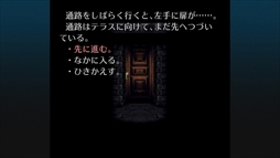 画像ギャラリー No.039のサムネイル画像 / 「クロノ・クロス:ラジカル・ドリーマーズ エディション」,4月7日に配信。クロノ・クロスのリマスタータイトル