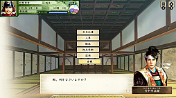 画像集#003のサムネイル/太閤立志伝シリーズがSwitchに登場。「太閤立志伝V DX」が2022年5月19日に発売決定