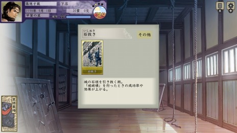 画像集#017のサムネイル/太閤立志伝シリーズがSwitchに登場。「太閤立志伝V DX」が2022年5月19日に発売決定