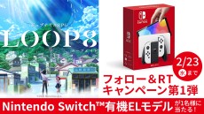 ���������꡼ No.029�Υ���ͥ������ / ����֥ʥ���RPG��LOOP8�פ�2022ǯ��ȯ����ꡣ��¼͵����ˤ��AIʬ���ȥ���륷���ƥ�ɤ���ܤ������Ժ�