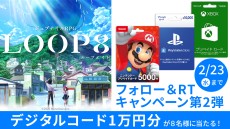 ���������꡼ No.030�Υ���ͥ������ / ����֥ʥ���RPG��LOOP8�פ�2022ǯ��ȯ����ꡣ��¼͵����ˤ��AIʬ���ȥ���륷���ƥ�ɤ���ܤ������Ժ�